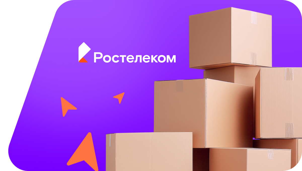 Переезд в новую квартирув&nbsp;посёлок Дубрава (Воронежская область)